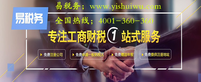 代理記賬報稅優(yōu)點(diǎn)
