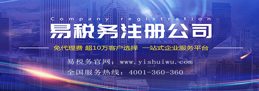 深圳注冊公司有哪些常見(jiàn)的公司？