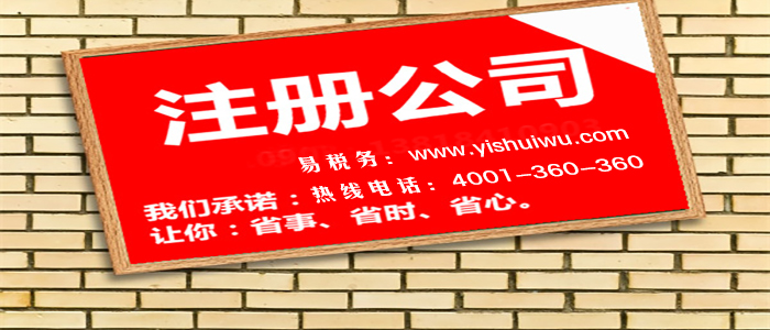 如果再深圳公司注冊有什么好處呢？